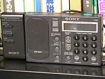 SONY ICF-SW1S