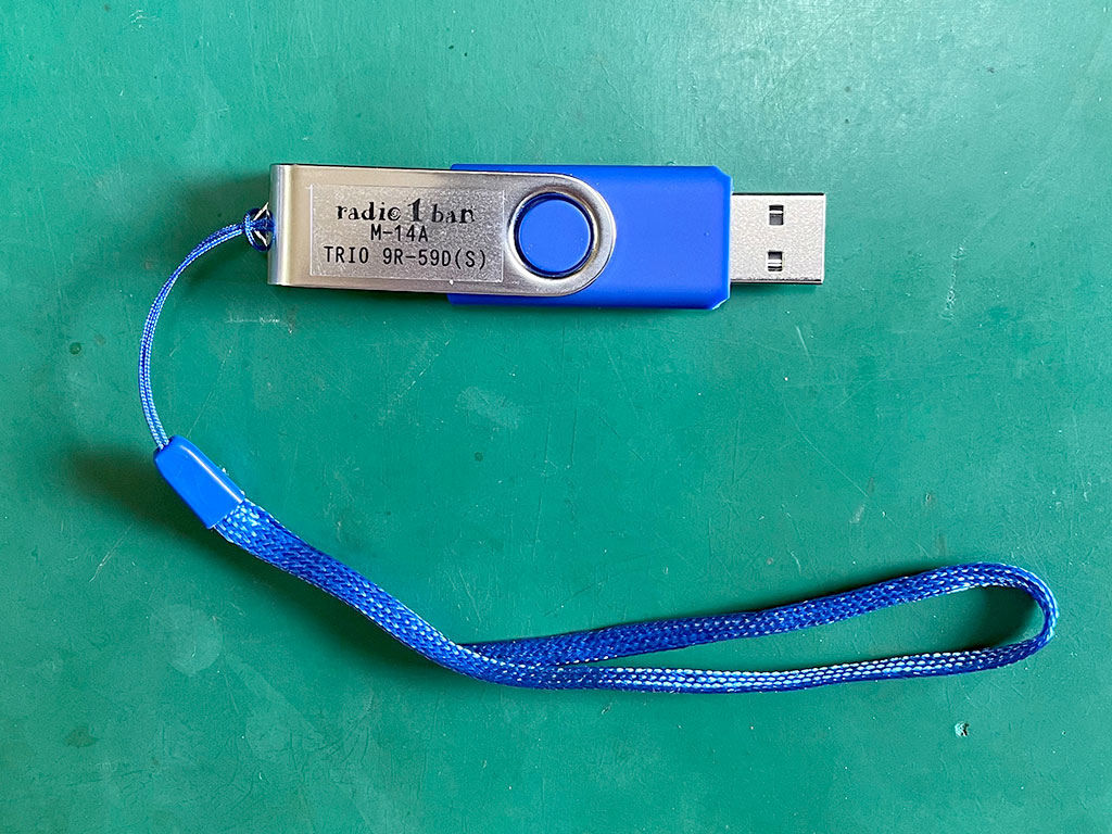 32GB USB memory 