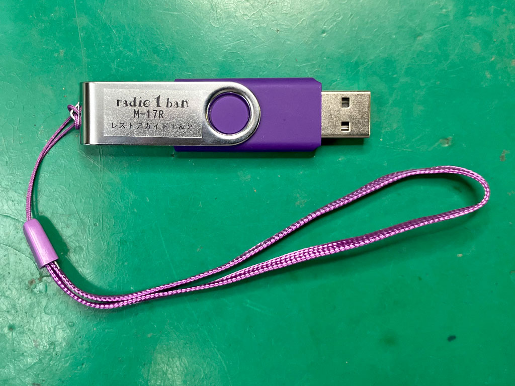 32GB USB память 