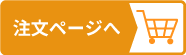 radio1ban WebShopへ