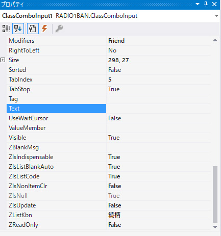 VB.NET Windowsフォーム用拡張コントロールクラス（ソースコード）