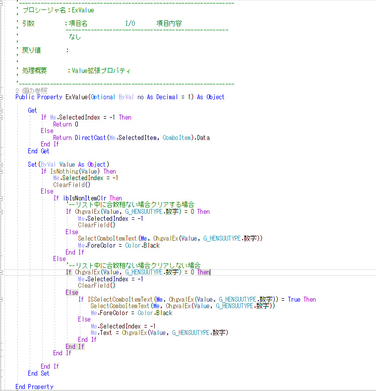 VB.NET Windowsフォーム用拡張コントロールクラス（ソースコード）