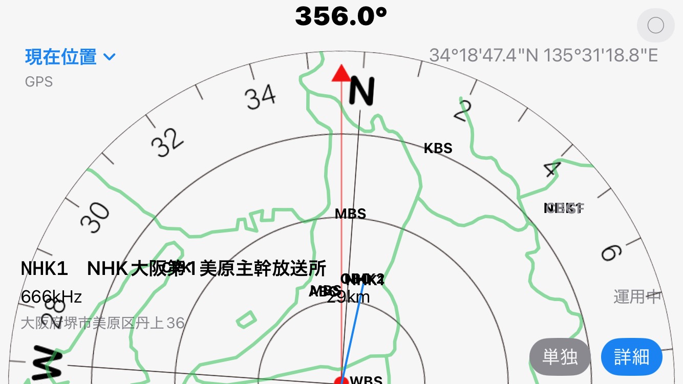 RADIO Finder JP by radio1ban